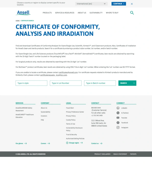 Политика защиты от подделок